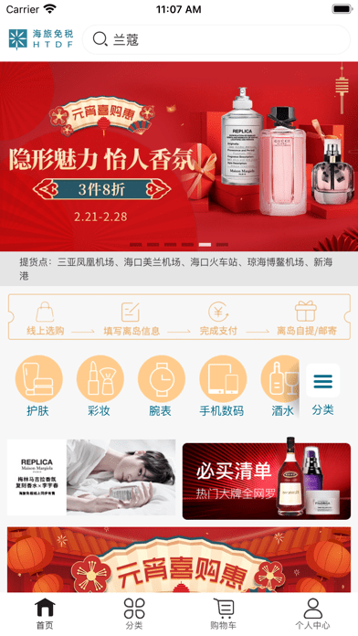 ������˰��app1.5.5 �ֻ����ͼ1
