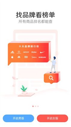 ��ǿ����appԤ��ͼ