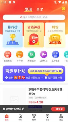 ��ǿ����appԤ��ͼ