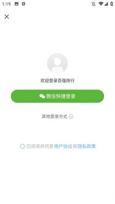 ��ǿ����appԤ��ͼ