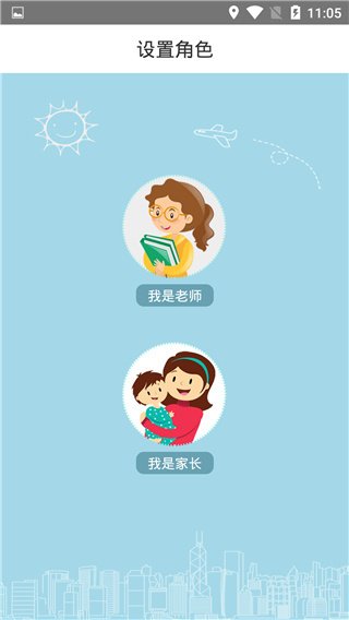 儒家幼教官方正版6.3.0 安卓版截图3