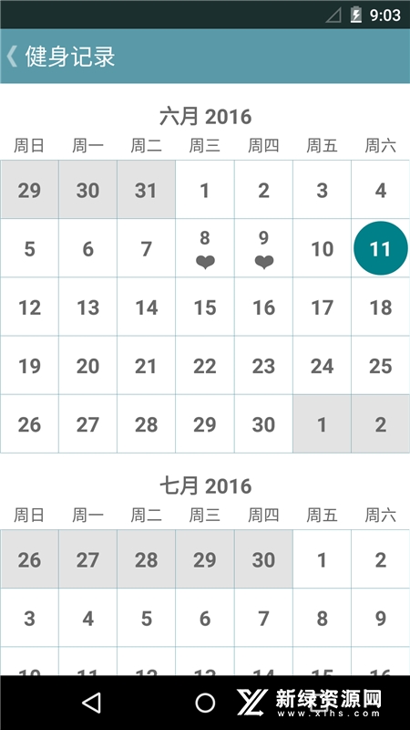 跟我练腹肌最新版本v3.0.1 手机版截图3