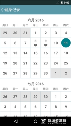 跟我练腹肌最新版本截图3