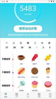 如益运动正版预览图