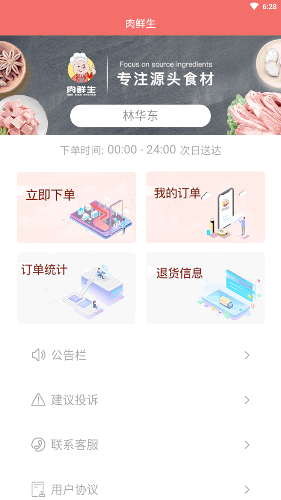 �������ٷ���1.1.3 ���°��ͼ2