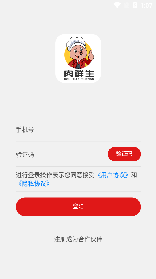 �������ٷ���1.1.3 ���°��ͼ1