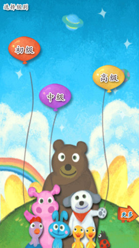 �Ұ����ֹٷ�����3.1.0107010��׿���ͼ1