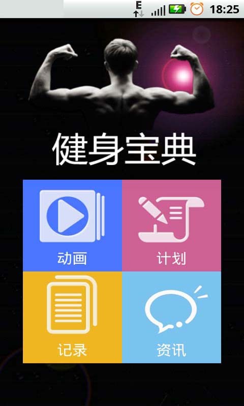��������app�ٷ���2.2.7 ��׿���ͼ0