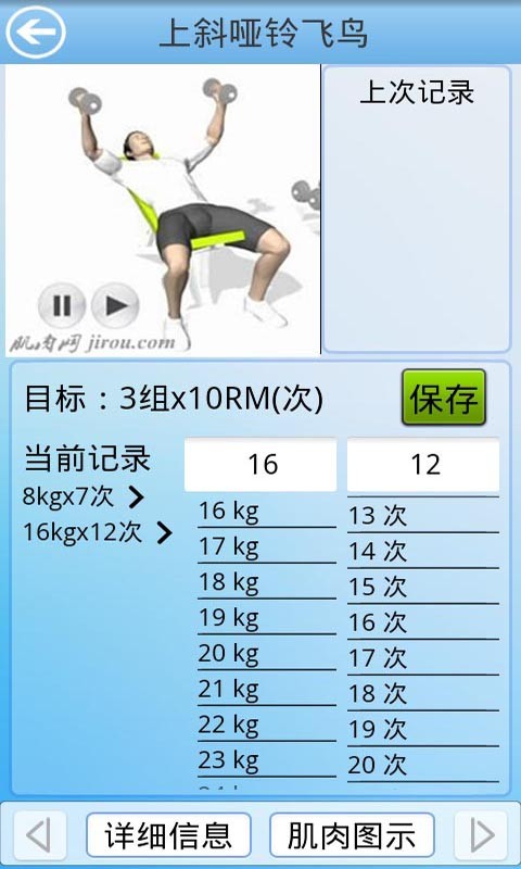 ��������app�ٷ���2.2.7 ��׿���ͼ2