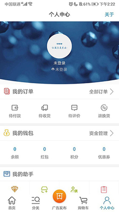���䱦�ֻ����ͼ0