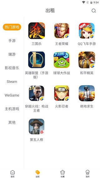 �Ժ���app2.8.1 ���°��ͼ0