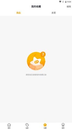 淘号猪app截图1