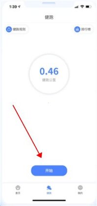 云运动官方正版截图2