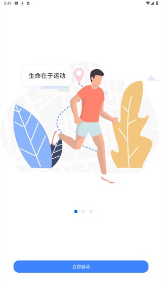 ���˶��ٷ�����3.6.2 ���°��ͼ3