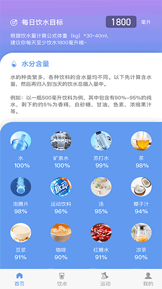 ÿ���˶��ֻ���3.5.0 ��׿���ͼ0
