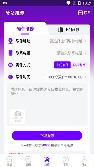 ��e����3.8.54 ���°��ͼ1