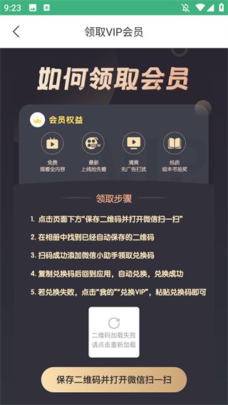 ��ͯ�汾���¹ٷ���1.1.7 �ֻ����ͼ2
