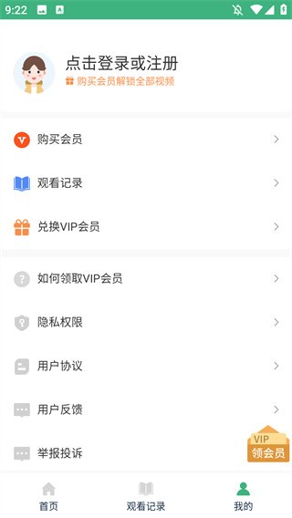 ��ͯ�汾���¹ٷ���1.1.7 �ֻ����ͼ1