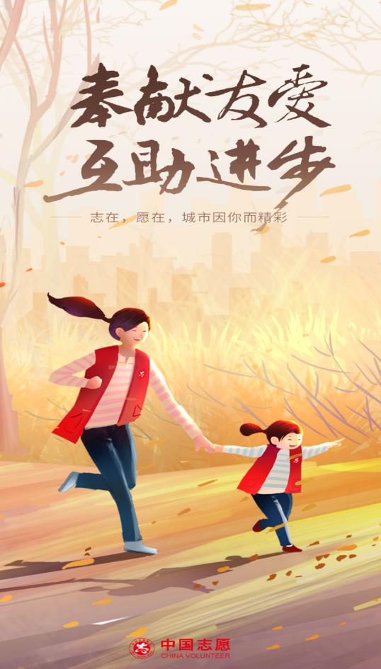 中国志愿app安卓版6.1.24 手机版截图1