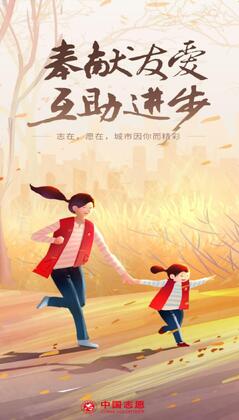 中国志愿app安卓版截图1