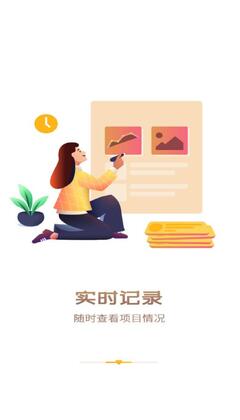 中国志愿app安卓版截图2