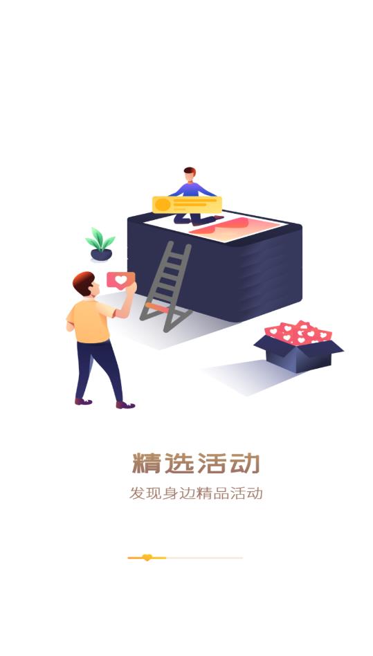 中国志愿app安卓版6.1.24 手机版截图3