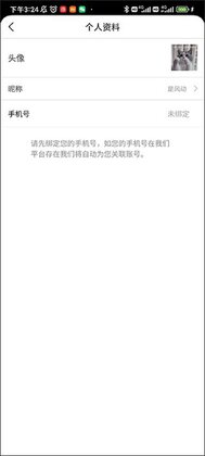 叮叮饭粒官方版预览图