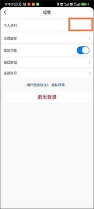 叮叮饭粒官方版预览图