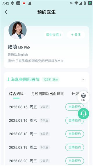 �λ�ҽ������26.1.7 ���°��ͼ0