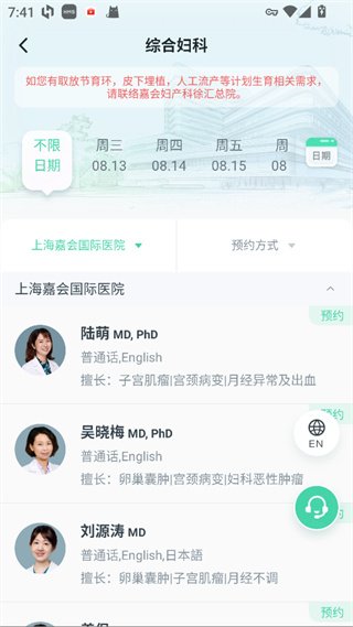 �λ�ҽ������26.1.7 ���°��ͼ1