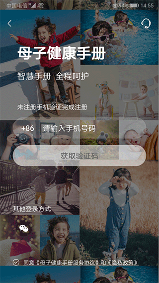 ĸ�ӽ����ֲ�ٷ���4.7.0 �ֻ����ͼ0