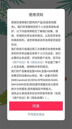 减肥食谱最新版本预览图