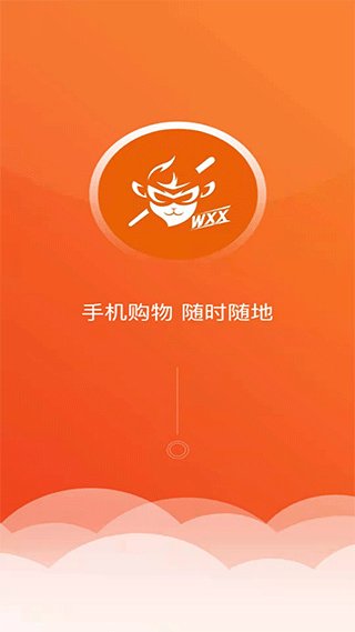 悟小小官方版1.4.2 最新版截图1