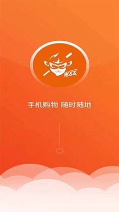 悟小小官方版截图1