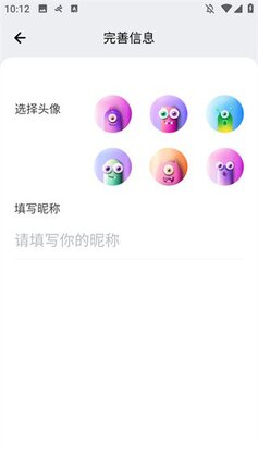 木瓜健康官方版预览图