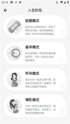 木瓜健康官方版预览图