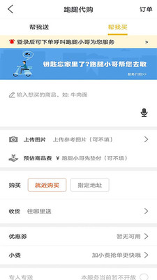 玩转甘孜官方版截图1