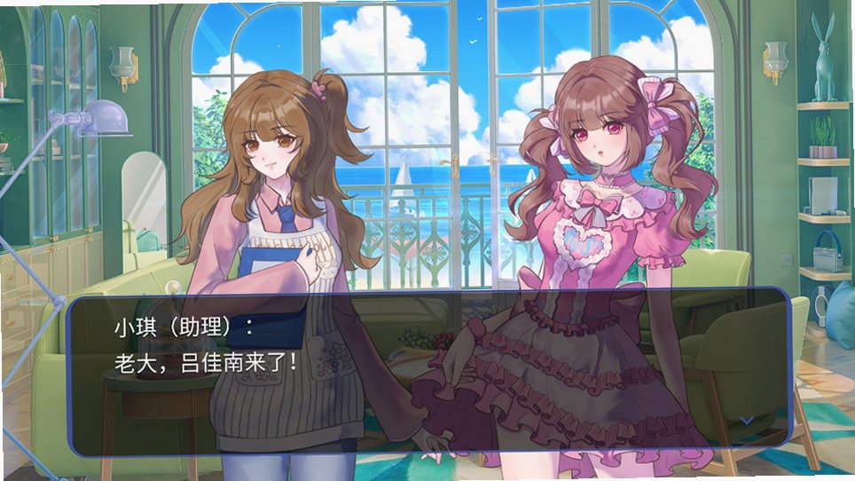 星梦养成记最新版本 星梦养成记最新版本