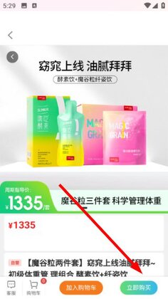 华夏健康最新版本截图1
