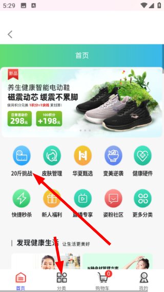 华夏健康最新版本预览图