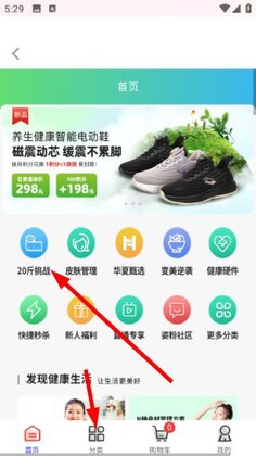 华夏健康最新版本截图0