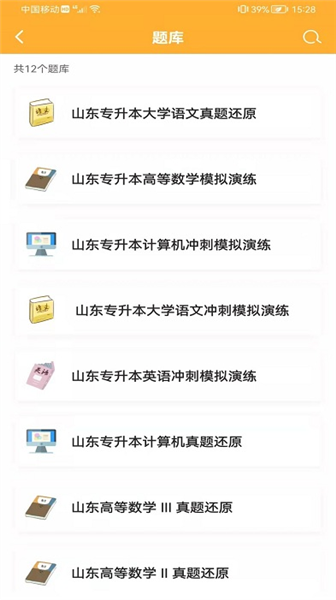 兴国在线最新版预览图