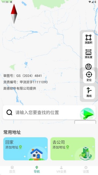 ���й����ٷ���