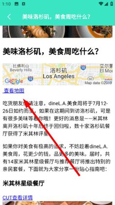 �����������°汾��ͼ2