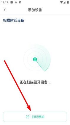 乐呈健康最新版本截图1