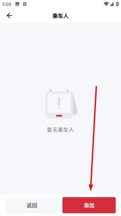 �཰�ʿapp�ٷ�����Ԥ��ͼ