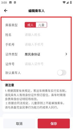 �཰�ʿapp�ٷ�����Ԥ��ͼ