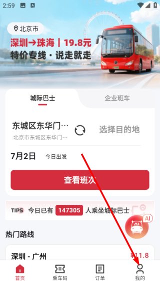 �཰�ʿapp�ٷ�����Ԥ��ͼ
