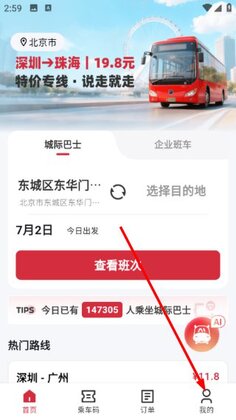 �཰�ʿapp�ٷ�����Ԥ��ͼ
