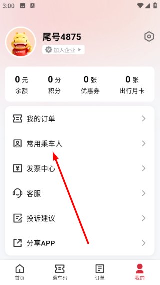 �཰�ʿapp�ٷ�����Ԥ��ͼ